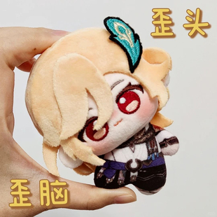 元神原创正品卡维10cm娃娃努努体同人周边礼物