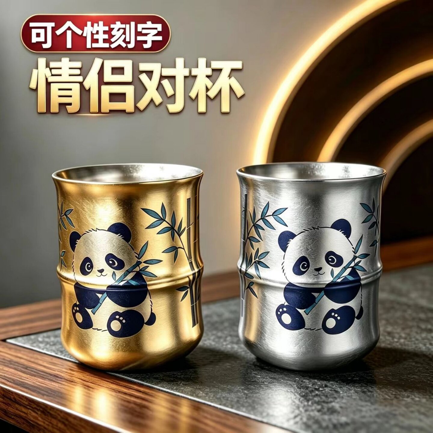 纯钛国风双层隔热随手杯可刻字