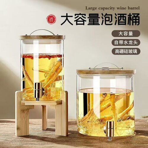耐高温玻璃带龙头密封泡酒瓶