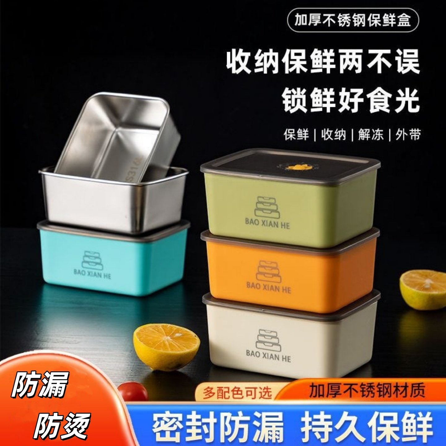 316食品级不锈钢保鲜盒马卡龙双层加厚密封带盖防漏保鲜盒304饭盒,餐饮具,保鲜盒,淘宝优惠券,粉丝福利购,淘宝优惠卷