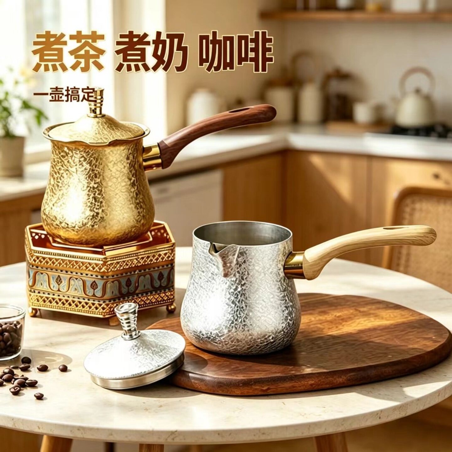 新疆民族风不锈钢带盖咖啡壶茶壶