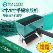 手动涂胶机滚筒式 涂胶木工轻松涂胶上胶机 刷胶乳白胶拼板胶手提式