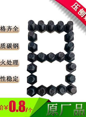 木工机械配件压刨平刨四面刨螺丝 四角/六角/内六角螺丝方头螺丝