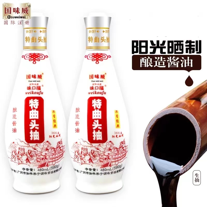 国味威特曲头抽480mL*2生抽头抽调味酱汁豉味足特曲头抽酿造酱油