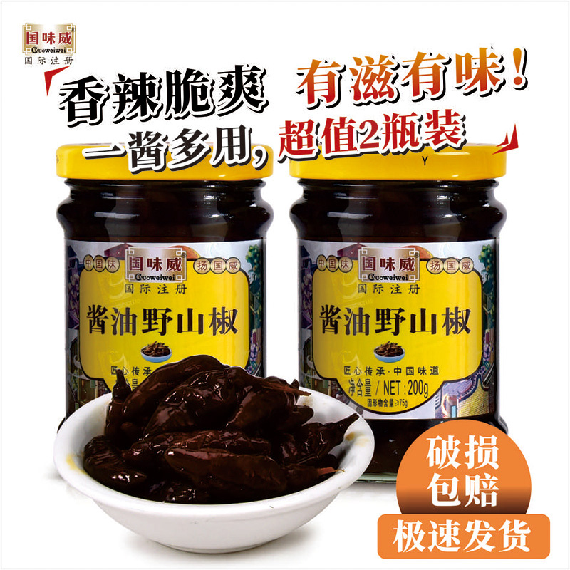 国味威拌面朝天椒泡菜