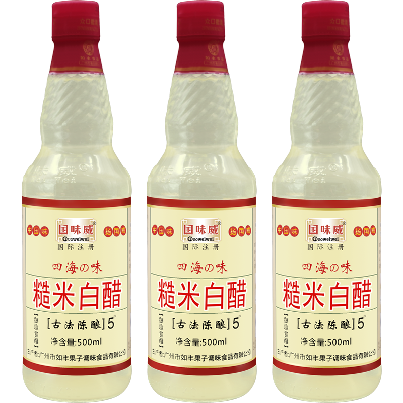 国味威糙米白醋酿造5度调料炒菜