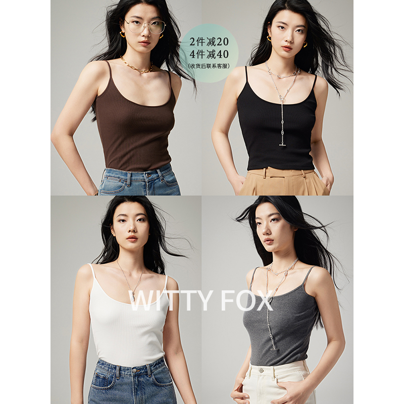 WITTYFOX简约百搭大U领吊带