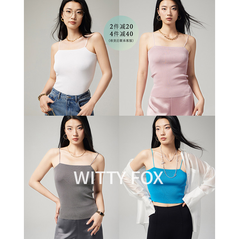 断码捡漏口碑强推万能百搭紧致高弹凉感针织吊带女背心多色长短款