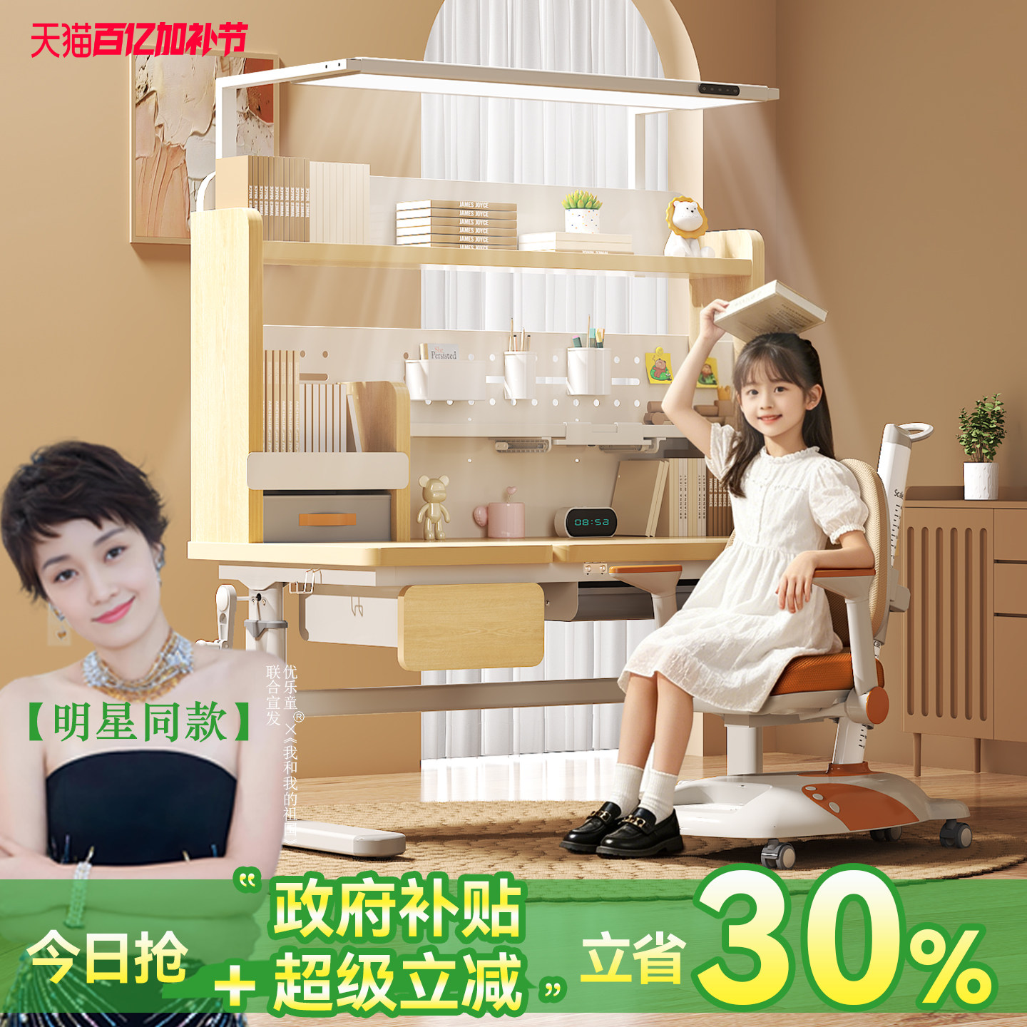 儿童学习桌家用可升降实木书桌小学生写字作业专用课桌子椅子套装
