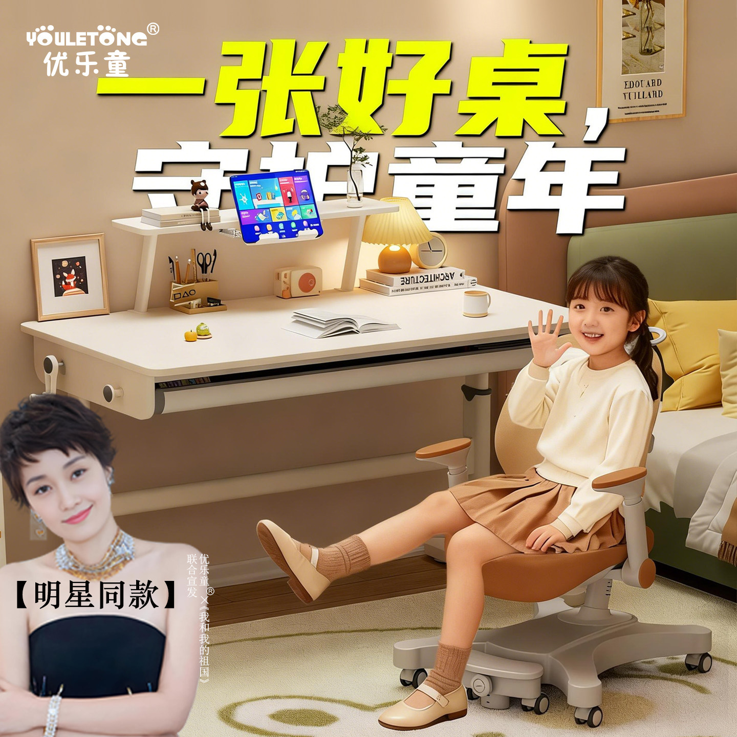 儿童学习桌可升降实木小学生书桌家用简约写字作业桌椅套装大白桌