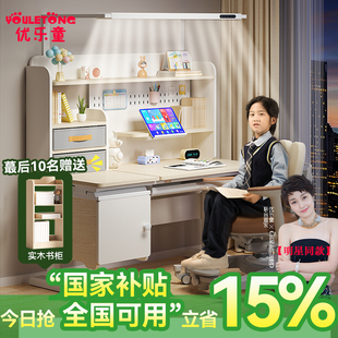 儿童学习桌家用可升降实木书桌小学生写字作业专用课桌子椅子套装