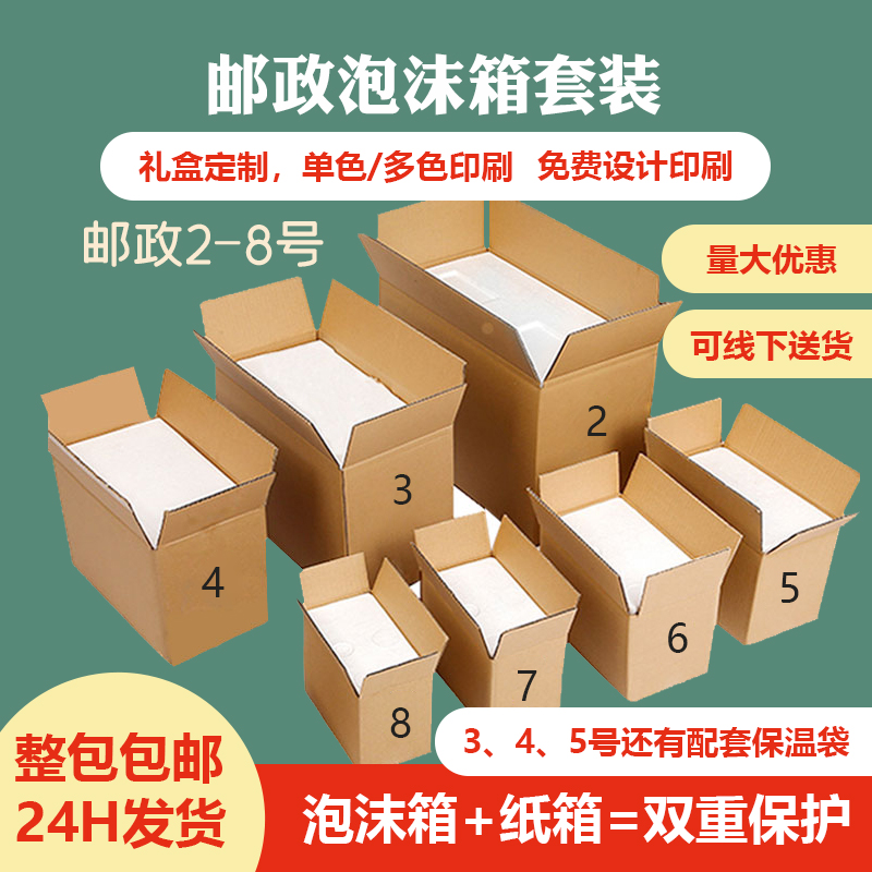 Картонные коробки / Упаковка из пенопласта Артикул D3x3K5xuDty6dKmHqwNijtn-wBvey3Sb4pNwnoVT4
