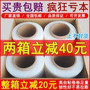 膜大卷工业保鲜膜保护透明塑料薄膜 PE缠绕膜打包膜50cm拉伸膜包装