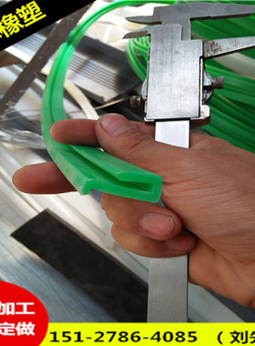 刮粪条 紫色 输送线绿色尼龙耐磨条 导条 垫条 衬条k型22宽耐磨条