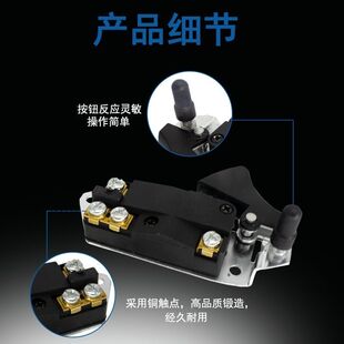 电动工具配件牧田2414NB切割机5900手提电圆锯9寸355型电园锯开关