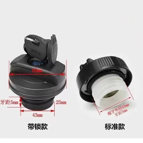 杭州3T叉车柴油箱带锁油箱盖杭叉30HB/A30/35N/R50燃油箱加油口盖
