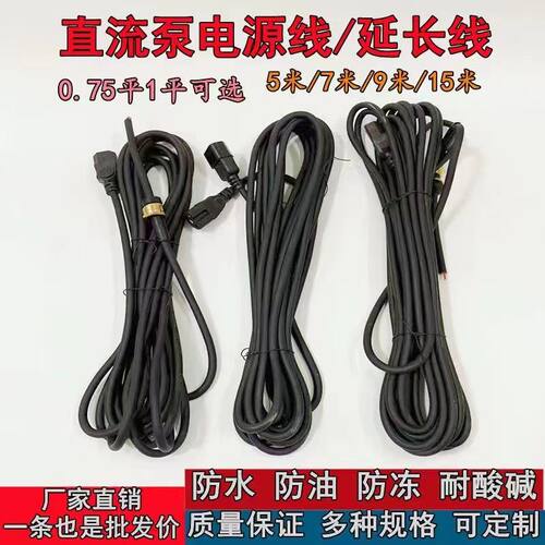 中国纯铜电力耐油水泵线