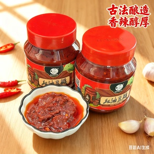 美食作家王刚红油郫县豆瓣酱500克*2罐四川特色调料佐料包邮包邮