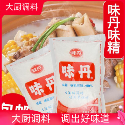 无盐味精99% 味精粉正宗味丹味精中粗味精400g*5袋火锅用特价包邮