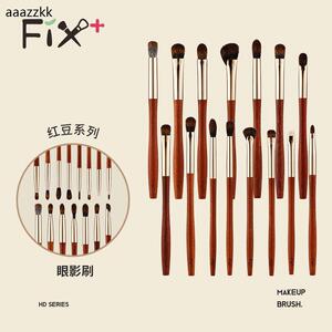 fix菲丝加芬刷子化妆刷红豆hd27 hd28 hd29 hd30 hd31 hd32 hd33