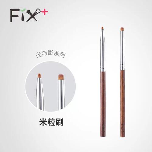 Fix菲丝加芬光与影系列YY