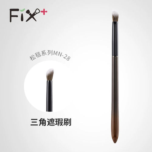 菲丝加芬Fix松毯MN28三角