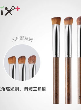 Fix菲丝加芬光与影YY48/4