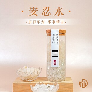 【安忍水】2026正南西北新中式好运客厅家居摆件