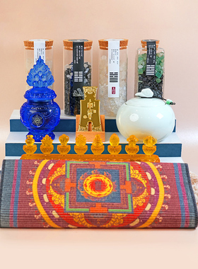 面小仙  2026居家摆件套装9件套