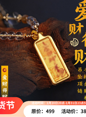 【爱财得财】手绘金财神吊坠护身项链新中式面小仙