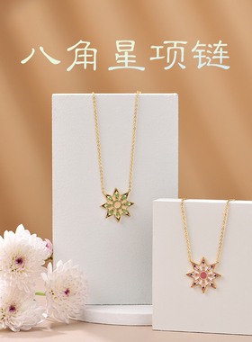 八角项链镀金原创设计轮盘珐琅