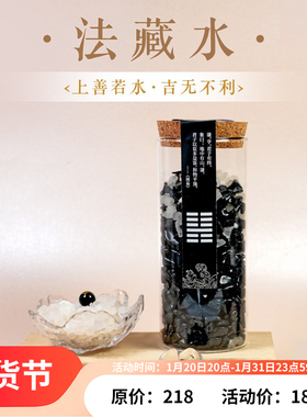 【法藏水】2026西南新中式好运摆件客厅家居摆件