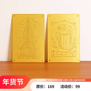 面小仙 居家摆件铜版画好物铜片工艺品 A4 尺寸:30*20cm