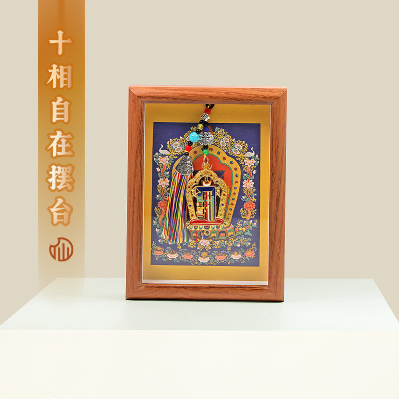 【十相自在摆台】新中式彩绘摆台画好运客厅桌面家居摆件13*18cm,家居饰品,桌面摆台画,淘宝优惠券,粉丝福利购,淘宝优惠卷