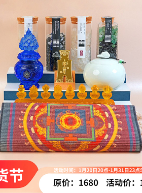 面小仙  2026居家摆件套装9件套