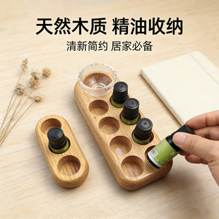 木质香薰托盘精油收纳盒多孔收纳架高级感便携防漏天然木质家用