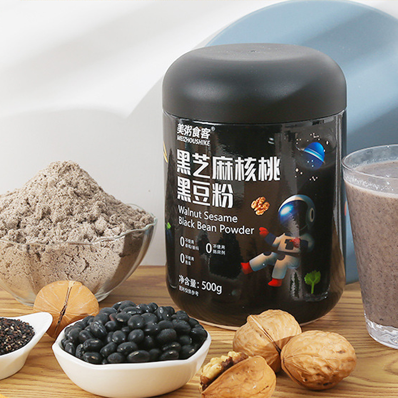 黑芝麻糊核桃黑豆粉早餐代餐冲饮