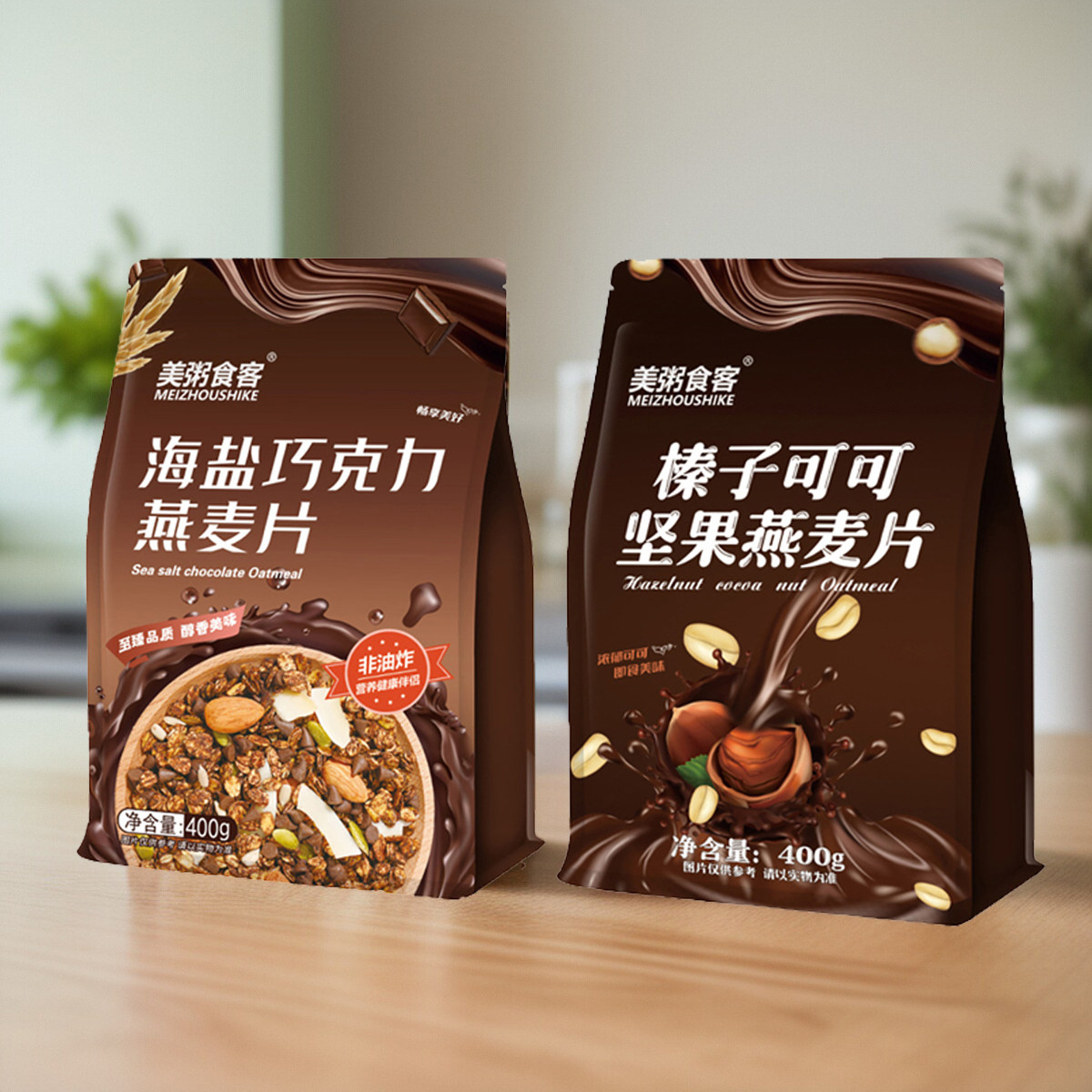 榛子可可坚果麦片海盐巧克力烘焙燕麦片亚麻籽冲饮营养早餐拌酸奶