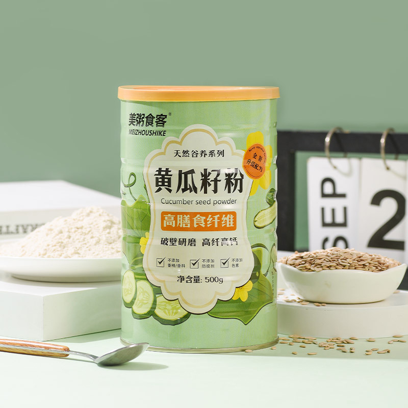 黄瓜籽粉高钙高膳食纤维即食代餐