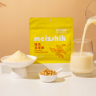 桂花豆浆粉免煮营养早餐速溶冲饮品纯黄豆粉懒人上班上学代餐冲泡