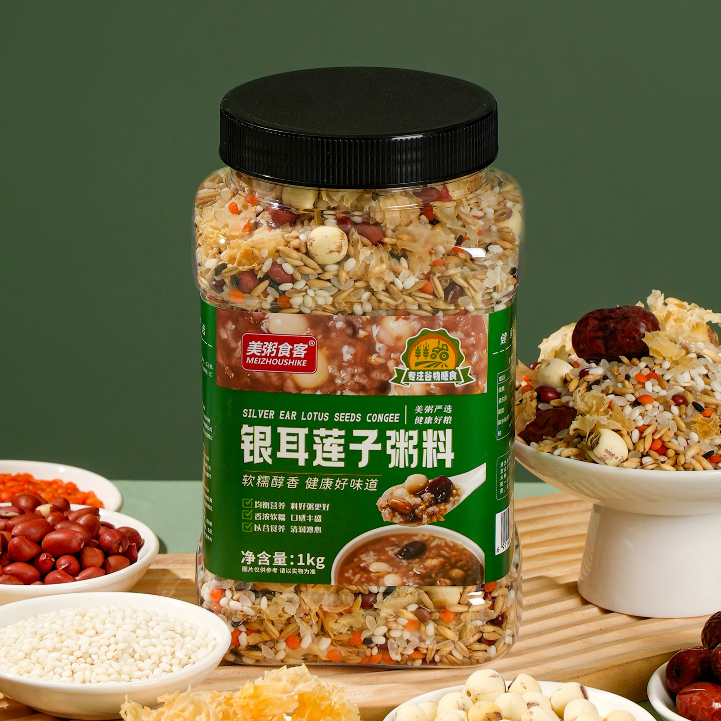 银耳莲子粥早餐五谷粗粮粥原材料