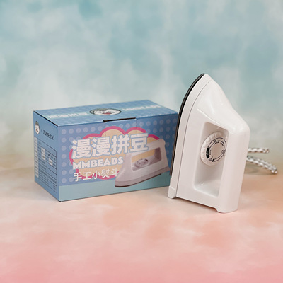 迷你便携漫漫拼豆熨斗