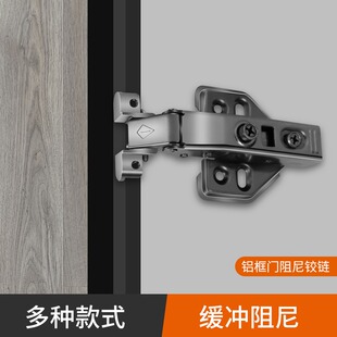 极简铝框玻璃门铰链柜门铰链书柜展示柜窄边合金窗阻尼缓冲枪黑色