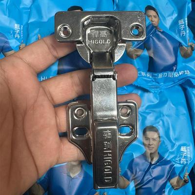 悍高 304不锈钢二段力铰链橱柜衣柜门合页阻尼液压缓冲一段力铰链