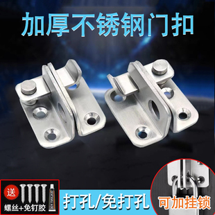 加厚不锈钢搭扣对鼻锁木门锁扣大门挂锁插销门扣防盗门明插销门栓