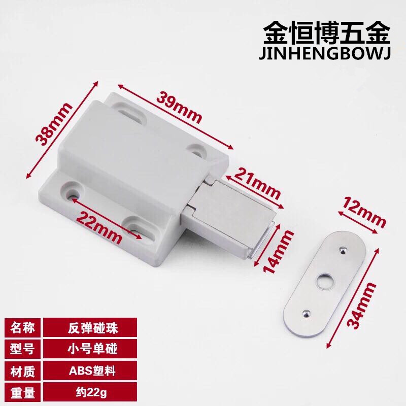 方形磁碰柜门锁扣按压式弹力开关暗藏单门碰玻璃自弹门吸小号碰珠