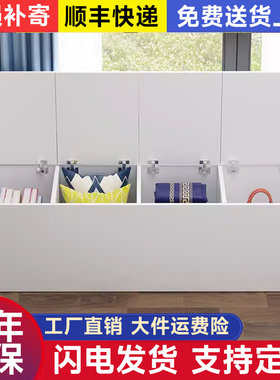 飘窗柜储物柜简约上翻门窗台柜阳台柜落地柜收纳柜可坐矮柜子定制