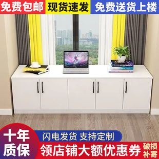 实木飘窗柜定制长条柜收纳置物柜卧室窗边防晒可坐阳台杂物储物柜