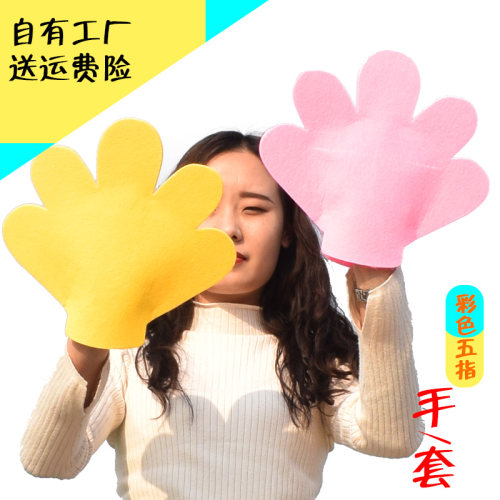 运动会入场创意道具开幕式手持物五指手掌手套加油火炬小学生儿童