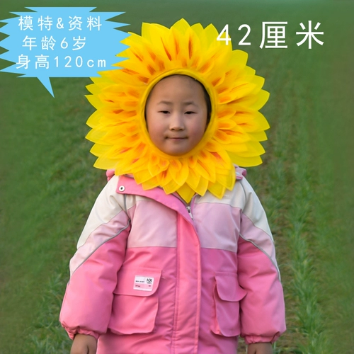 Повязка на голову с подсолнухом, маска для лица из подсолнечника, детский танец, реквизит для входа на спортивные соревнования с подсолнухом, головной убор с цветком